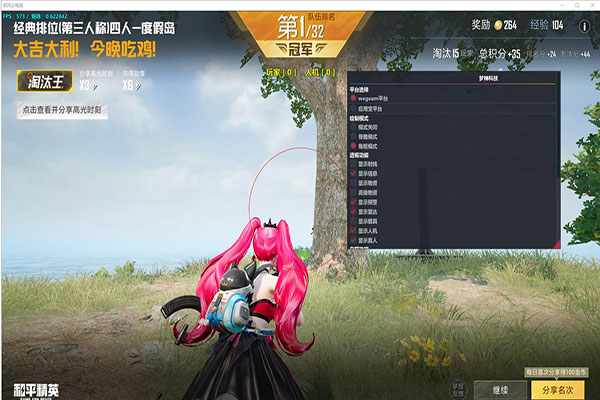CF手游外挂辅助器透视自瞄效果